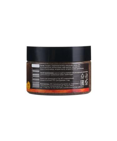Ambernat Amber scrub for body coffee - Buy Online on GoSupps.com
