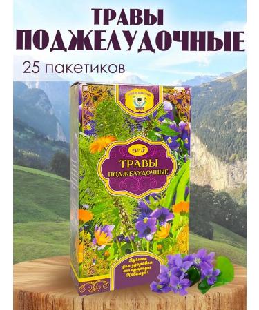 Individual Entrepreneur Olga Morozova Pancreatic herbs 25F PAK