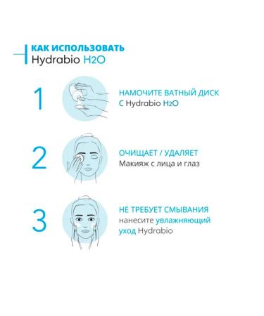 Bioderma Bioerma water micellar hydrabio 250 ml - Buy Online on GoSupps.com