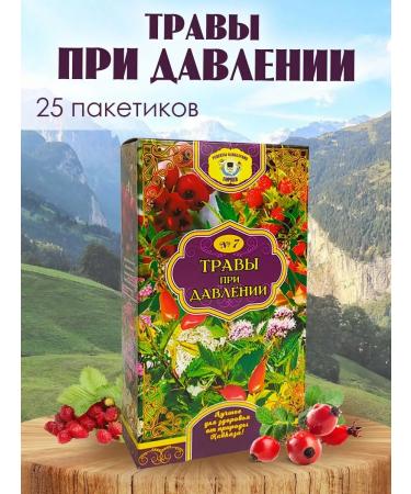 Individual Entrepreneur Olga Morozova Herbal tea "at pressure" 25f PAK