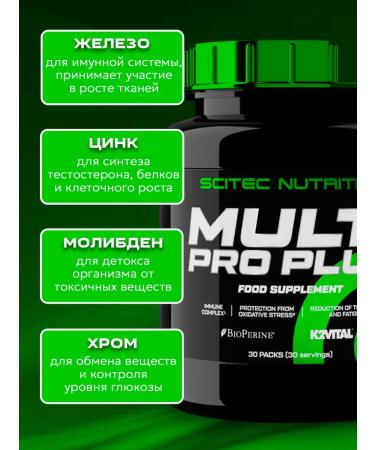 Scitec Nutrition Vitamins and minerals Multi Pro Plus 30 servings - Buy Online on GoSupps.com