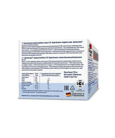 Doppelherz V.I.P. Arthro collagen 30 bottles of 25 ml - Buy Online on GoSupps.com