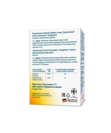 Doppelherz Acture Glucosamine+chondroitin 30t - Buy Online on GoSupps.com