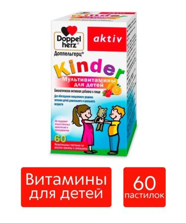 Doppelherz Kinder multivitamins for children the taste of raspberries and orange