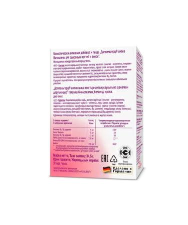 Doppelherz Active vitamins for healthy nails and hair 30 pcs - Buy Online on GoSupps.com