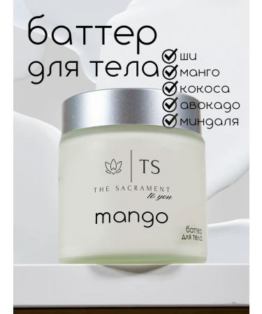 The Sacrament to you Batter for body five oils