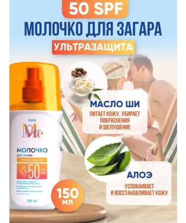 Mediva Sunscreen for the face and body SPF 50 - Buy Online on GoSupps.com
