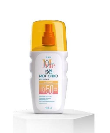 Mediva Sunscreen for children and body SPF 50 - Buy Online on GoSupps.com