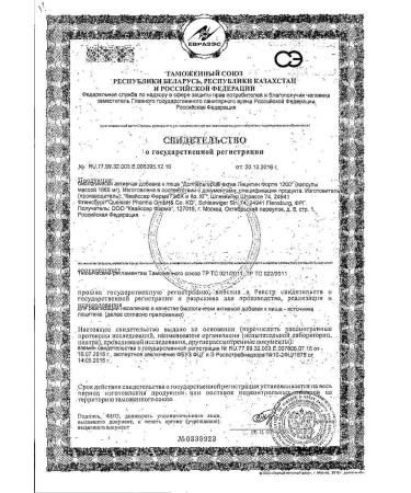 Doppelherz Active Lecin Forte 1200 30 pcs - Buy Online on GoSupps.com