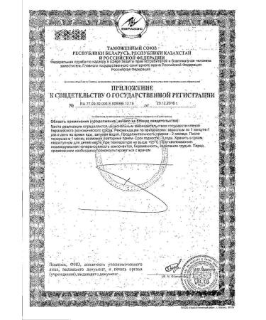 Doppelherz Active Lecin Forte 1200 30 pcs - Buy Online on GoSupps.com