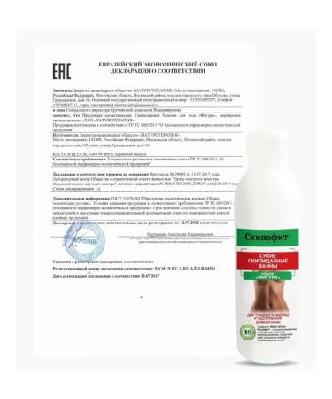 Dr Arsenin Balm -burning balm to create a flat stomach - Buy Online on GoSupps.com