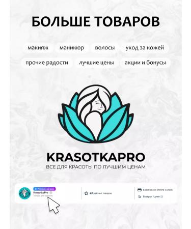 MILV Dry strengthening nail oil with Cherry shimmer 15 ml - Buy Online on GoSupps.com