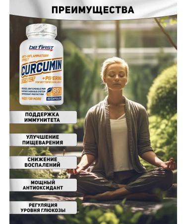 Be First Curcumin Extract + Piperine 60 Capsules Kurcumin - Buy Online on GoSupps.com