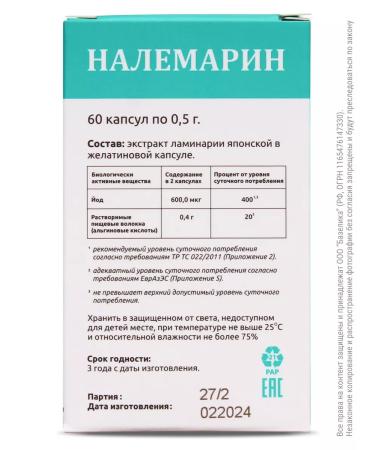 Nalemarin 100% 120  - Buy Online on GoSupps.com