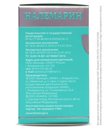 Nalemarin 100% 120  - Buy Online on GoSupps.com