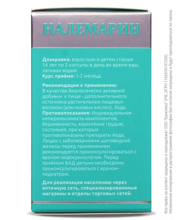 Nalemarin 100% 120  - Buy Online on GoSupps.com