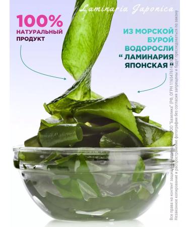 Nalemarin 100% 120  - Buy Online on GoSupps.com