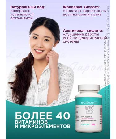 Nalemarin 100% 120  - Buy Online on GoSupps.com