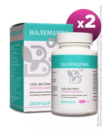Nalemarin 100% 120  - Buy Online on GoSupps.com