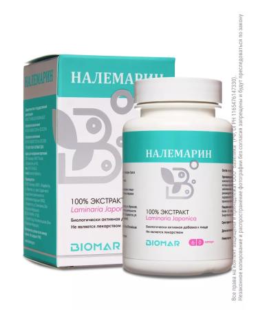 Nalemarin 100% 120  - Buy Online on GoSupps.com