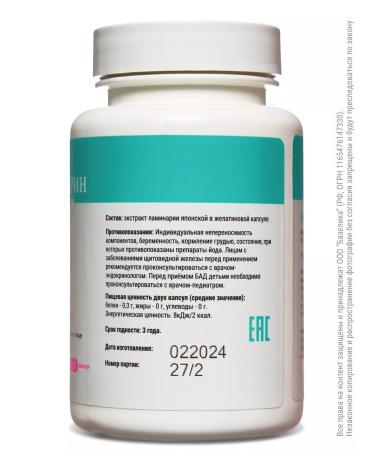 Nalemarin 100% 120  - Buy Online on GoSupps.com