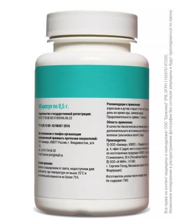 Nalemarin 100% 120  - Buy Online on GoSupps.com