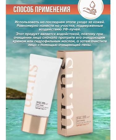 KOREA VERA Moisturizer sunscreen for skin SPF 50 - Buy Online on GoSupps.com