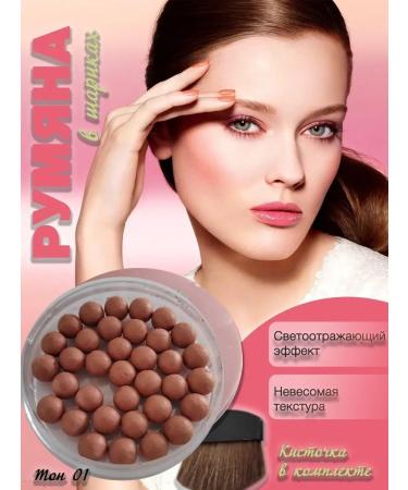 Korea original Blink Ballic contouring for face