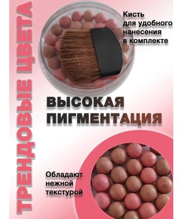 Korea original Blink Ballic contouring for face - Buy Online on GoSupps.com