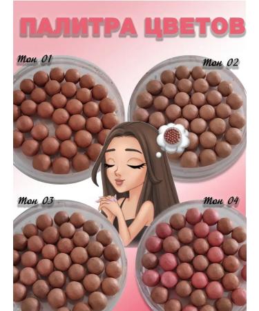 Korea original Blink Ballic contouring for face - Buy Online on GoSupps.com