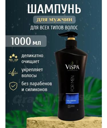 Beauty Avenue Professional shampoo 1000 ml