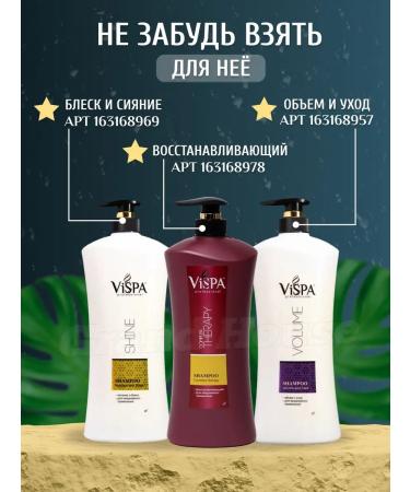 Beauty Avenue Professional shampoo 1000 ml - Buy Online on GoSupps.com