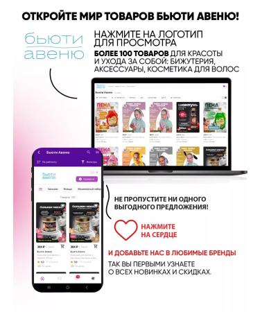 Beauty Avenue Professional shampoo 1000 ml - Buy Online on GoSupps.com