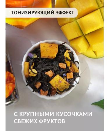Tastes of the World Black leaf tea with mangoes and ink 250 g - Buy Online on GoSupps.com