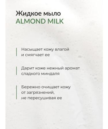 ECOCLARme Natural moisturizing liquid hand soap - Buy Online on GoSupps.com