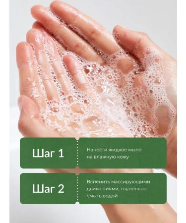 ECOCLARme Natural moisturizing liquid hand soap - Buy Online on GoSupps.com