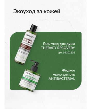 ECOCLARme Natural liquid hand soap - Buy Online on GoSupps.com