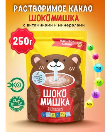 Shokomishka Cocoa natural powder 250 grams