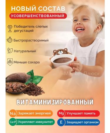 Shokomishka Cocoa natural powder 250 grams - Buy Online on GoSupps.com