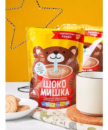 Shokomishka Cocoa natural powder 250 grams - Buy Online on GoSupps.com