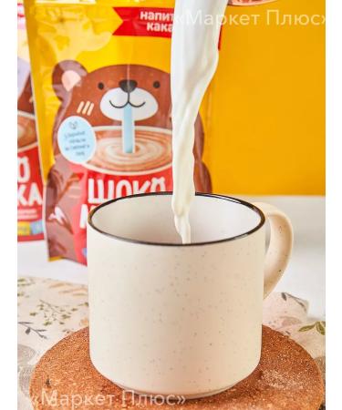 Shokomishka Cocoa natural powder 250 grams - Buy Online on GoSupps.com