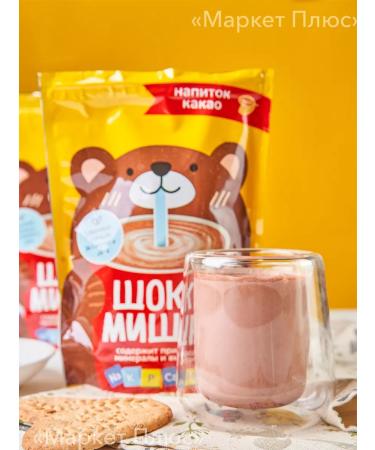 Shokomishka Cocoa natural powder 250 grams - Buy Online on GoSupps.com