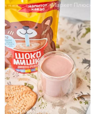 Shokomishka Cocoa natural powder 250 grams - Buy Online on GoSupps.com