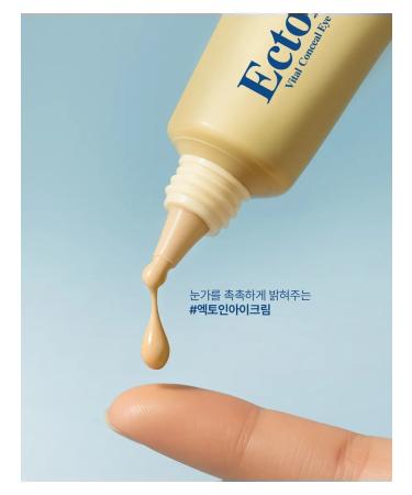 TheYEON Eye cream against dark circles and swelling 20 ml - Buy Online on GoSupps.com