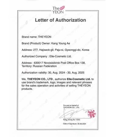 TheYEON Eye cream against dark circles and swelling 20 ml - Buy Online on GoSupps.com