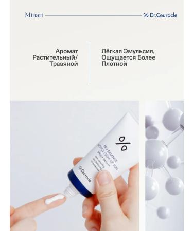 Drceuracle Sunscreen with probiotics for the face - Buy Online on GoSupps.com