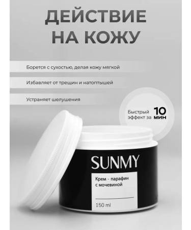 SunMy Cream wax from handle legs and elbows - Buy Online on GoSupps.com