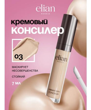 ELIAN RUSSIA Face and Eye Concealer Vibrant Skin Concealer t. 03 Medium