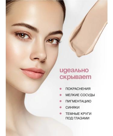 ELIAN RUSSIA Face and Eye Concealer Vibrant Skin Concealer t. 03 Medium - Buy Online on GoSupps.com