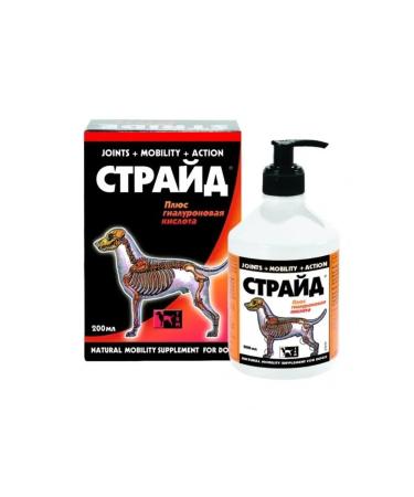 TRm Stride Plus Strude plus for joints for dogs 200ml